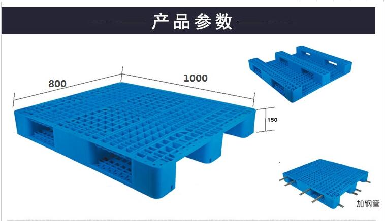 塑料托盤1.jpg 塑料托盤1.jpg